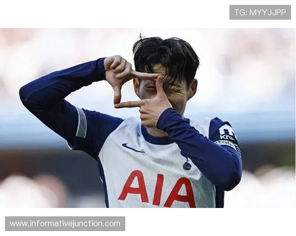 孙兴慜：热刺10年忠诚与173球铸就队史传奇地位