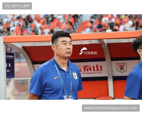 泰山危机!主帅战术遭质疑,争冠前景岌岌可危 泰山危机!主帅战术遭质疑,争冠前景岌岌可危